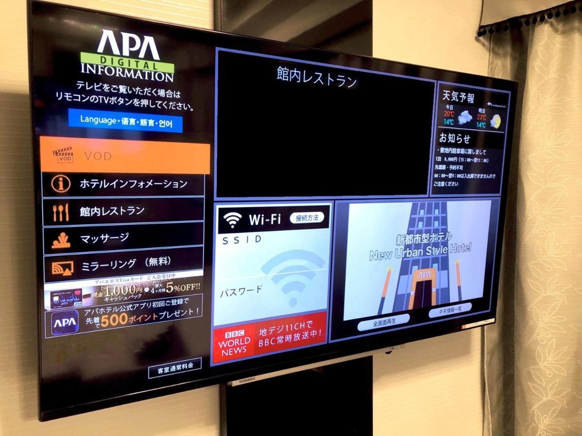 Apa Hotel Nagano Exterior foto