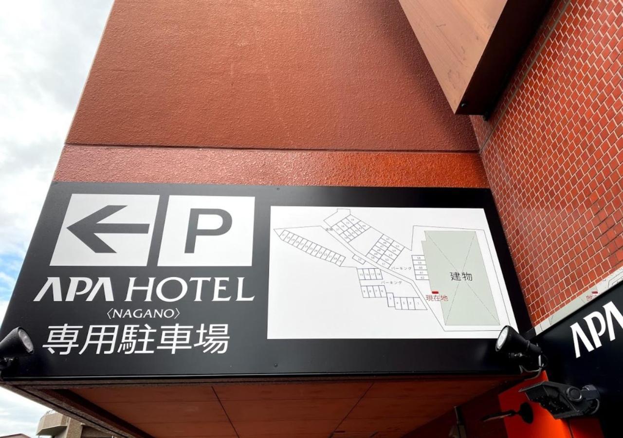 Apa Hotel Nagano Exterior foto